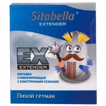 Cтимулирующая насадка-презерватив Extender «Лихой гетман», СК-Визит