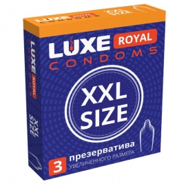 ЛЮКС РОЯЛЬ презервативы XXL SIZE увеличенного размера 3 шт.