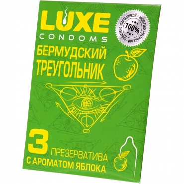 Презервативы LUXE TRIO «Бермудский треугольник», Luxe